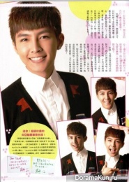 Aaron Yan для Color February 2013