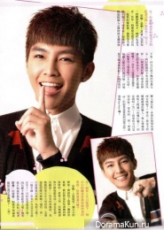 Aaron Yan для Color February 2013
