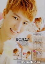 KAT-TUN для TV Guide July 2014