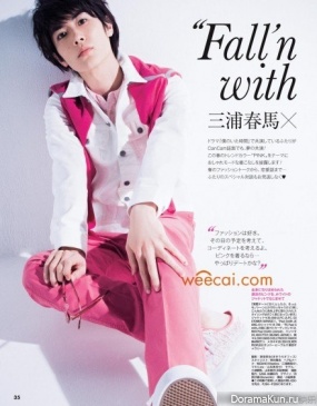Haruma Miura для CanCam April 2014