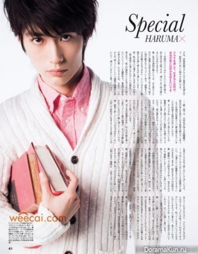 Haruma Miura для CanCam April 2014