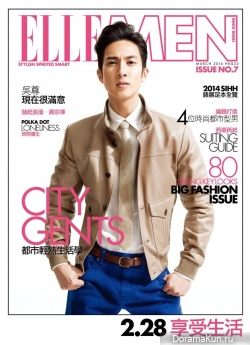 Wu Chun для Elle March 2014