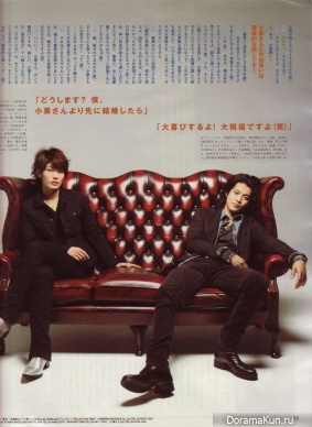 Oguri Shun и Haruma Miura для UNON April 2009