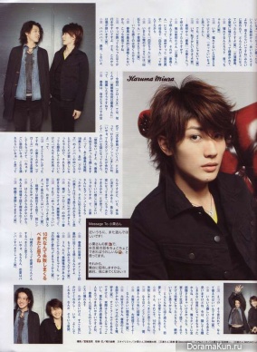 Oguri Shun и Haruma Miura для UNON April 2009
