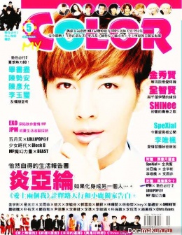 Aaron Yan for My Color May 2014