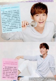 Aaron Yan for My Color May 2014
