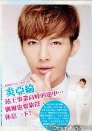 Aaron Yan for My Color May 2014