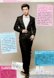 Aaron Yan for My Color May 2014