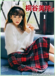 Kiritani Mirei для Non-no Desember 2014