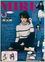 Kiritani Mirei для Non-no Desember 2014
