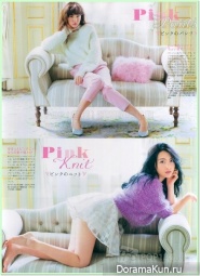 Kiritani Mirei для Non-no Desember 2014