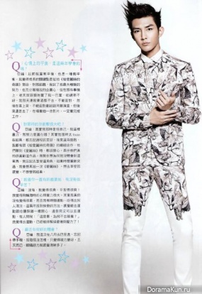 Aaron Yan для MyCOLOR November 2014