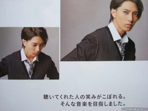 Yamashita Tomohisa для Hanako November 2014