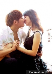 Hiroki Narimiya, Nozomi Sasaki для AnAn September 2014