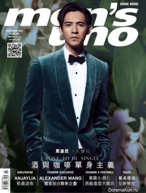 Vic Zhou для Men's Uno November 2014