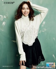 Tang Yan для U+ September 2013