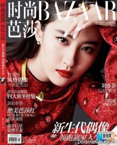 Liu Yifei