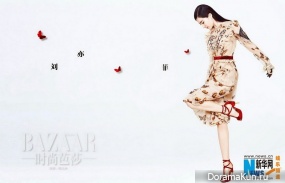 Liu Yifei