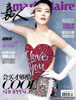 Gao Yuanyuan для Marie Claire November 2014