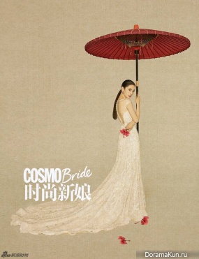 Angelababy для COSMO Bride December 2014