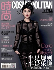 Zhou Xun для Cosmopolitan November 2014