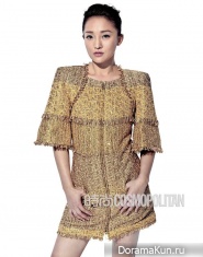 Zhou Xun для Cosmopolitan November 2014