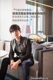 Aaron Yan для Shanghai TV December 2014