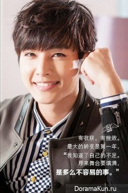 Aaron Yan для Shanghai TV December 2014