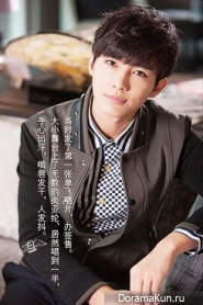 Aaron Yan для Shanghai TV December 2014