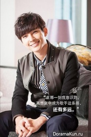 Aaron Yan для Shanghai TV December 2014