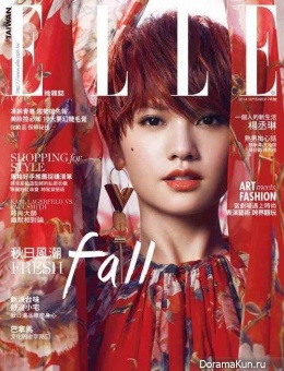 Rainie Yang for ELLE September 2014