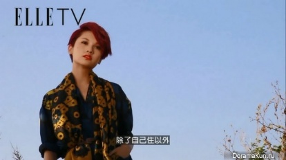 Rainie Yang for ELLE Taiwan September 2014