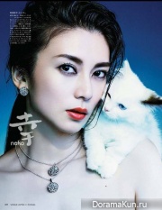 Kou Shibasaki для Vogue November 2014