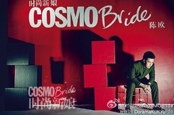 Chen Ou для COSMO Bride October 2014