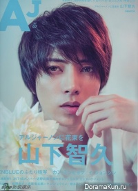 Yamashita Tomohisa для AJ April 2015