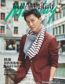 Han Geng для Life Style April 2015