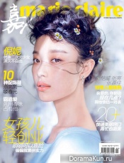 Ni Ni для Marie Claire February 2015
