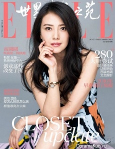 Gao Yuanyuan для Elle December 2015