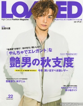 Ikuta Toma для LOADED22 August 2015