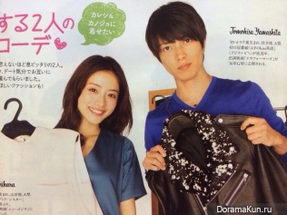 Yamashita Tomohisa и Ishihara Satomi для TV Person November 2015