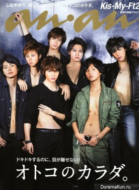 Kis-My-Ft2 для AnAn November 2014