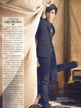 Aaron Yan для Cosmopolitan February 2015