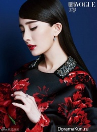 Yang Mi для Vogue January 2015