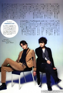 Ikuta Toma и Oguri Shun для TVfan CROSS February 2015