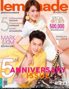 Mark Prin Suparat и Kimberly Ann Voltemas для Lemonade February 2015