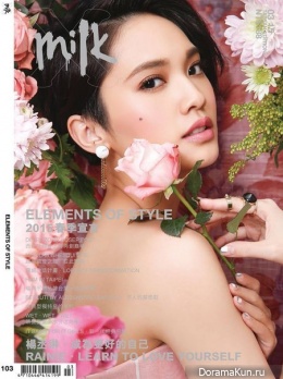 Rainie Yang для Milk March 2015