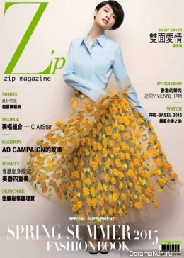 Rainie Yang для ZIP March 2015