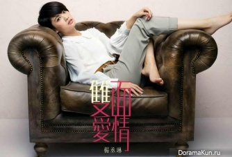 Rainie Yang для ZIP March 2015