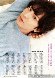 Ikuta Toma для Monthly Guide January 2015