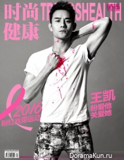 Wang Kai для Trends Health's October 2016